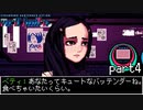 ぜひ食べていただきたい【VA-11 Hall-Aほろ酔い実況part4】