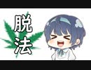 すずきつづみは好物を当ててもらいたいようです