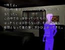 【夜想曲２】謎の解明に挑む実況プレイ４ part7
