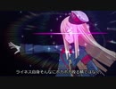 【FGO】ライネスってどうすりゃ強くなるん？【強化案・考察】