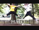 【ミリタルフ】HALO【踊ってみた】