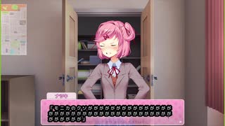 【DDLC】＃15 バグだらけの恋愛ゲームが怖すぎる【二人実況】