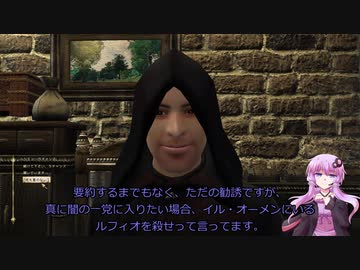 【Oblivion】結月ゆかりのシロディール転生記　第53話【VOICEROID実況】
