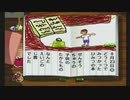 【ぼくのなつやすみ】初心に戻って夏休みをpart23