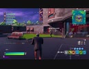 【いまさらFORTNITE】初のスクワッドで初勝利なるか？？【4日目】