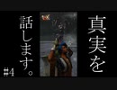 【MHXX/HD】漢達の裸縛りPART4～ドドブランゴの息子です。この度は父がご迷惑をおかけしました。～【ペア裸縛り】