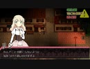 ＃2    殺人事件と奇妙な世界と吸血鬼くん【アルネの事件簿Case.1】