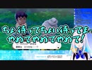 【ポケモン剣盾】蜜集めイベントでホップからふいうちを喰らいフリーズするリゼ・ヘルエスタ【にじさんじ】