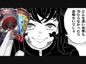 【シャドバ】おい！〝PP余らせネメシス〟どこ行った？【Shadowverse / シャドウバース】