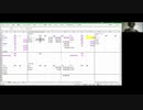日商簿記２級！決算整理仕訳の練習_第２回目