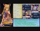 【メギド72】推しコンビが征くVH二人旅～番外・古城へ寄り道編～
