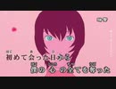 【ニコカラ】夜に駆ける／YOASOBI[on vocal]