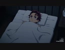 【鬼滅MAD】絶対にふとん叩きでしばかれたくない炭治郎その１【本編改変】