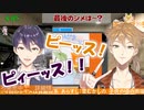 剣持刀也「おはガクパクリ配信」を本家と比較してみた