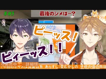 剣持刀也「おはガクパクリ配信」を本家と比較してみた
