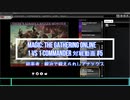 【MTG】1 vs 1 commander 対戦動画 #5 【MO】