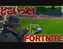 SwitchからPS4に移行した人のフォートナイト実況プレイPart21【FORTNITE】