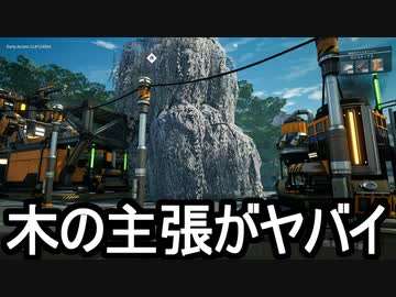 【Satisfactory】ありきたりな惑星工場#07【ゆっくり実況】