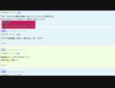 ホモと見る人気Youtuber アンチを論破する