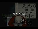 くまうた　（5680）「悩み事相談」　唄：嵐山クマ男（夫）