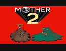 超能力に憧れる男がmother2を実況プレイ #15