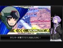 【EXVS2】日刊・もっと割り切ったゆかりさんD-3【ハイネ専用グフイグナイテッド視点】