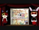 【仮面夫婦実況】子育てクイズマイエンジェル【５幕】