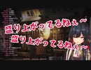 【にじさんじEN】配信に現れたHanaちゃんに愛をささやくNoor
