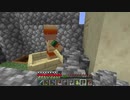 【１．１４】約10分クラフト・征服DAY３【１１３０分目】