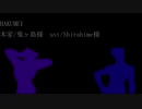 【UTAU式人力】一番のみ詰め合わせ【東方仗助】