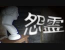 【絶叫実況】夏だし乳首丸出しの池上彰に追われるホラーゲームをやろう #7