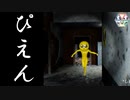 【PIEN】マジで「ぴえん」。とっても「ぴえん」