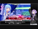 【EXVS2】日刊・もっと割り切ったゆかりさんD-4【ハイネ専用グフイグナイテッド視点】
