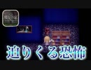 【ビビリな男のホラーゲーム実況】この恐怖から逃れられるか？？【魔女の家】Part2