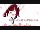 ナニモナイ / Cyber Phenex feat. AIきりたん