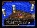 【実況】DRAGON QUEST Ⅳ 実況プレイ part13【DQ4】