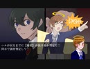 【インセイン】巡荘へようこそ　Vol.4【実卓リプレイ】