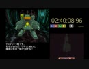 [DS] サガ2秘宝伝説 GODDESS OF DESTINY モンスターのみ縛り RTA [3:07:41.60] Part.3/3