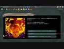 【Slay the Spire】アセ20　サイレント　お金の雨　倍速編集・コメント付