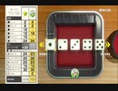 【実況】世界のアソビ大全で遊びたいぜ！part3