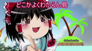 【ARK　ゆっくり実況】見知らぬ島は発展途上。その１