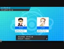 【ポケモン剣盾】バトレボ大同窓会　しゃけ＠ＶＳヤズマ