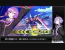 【EXVS2】日刊・もっと割り切ったゆかりさんD-5【ハイネ専用グフイグナイテッド視点】