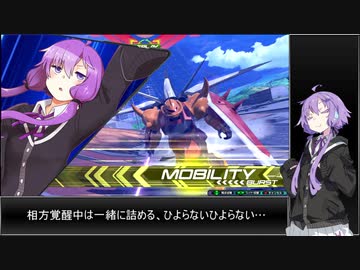 【EXVS2】日刊・もっと割り切ったゆかりさんD-5【ハイネ専用グフイグナイテッド視点】