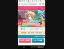 mobizen_20200622_181734　一八