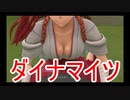 【新サクラ大戦】佐倉大戦　6話②【TGC】