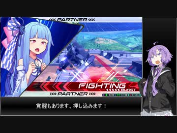 【EXVS2】日刊・もっと割り切ったゆかりさんD-6【ハイネ専用グフイグナイテッド視点】
