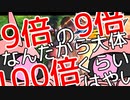 【EXVS2】シャア専用ザク　その82　9倍の9倍なんだから大体100倍くらいはやい【ゆっくり実況】