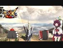 【MHXX】俺達の狩人魂#９【ゆっくり実況】