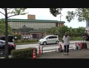 2020.6.21　日本第一党　福岡県本部による支那領事館抗議街宣　